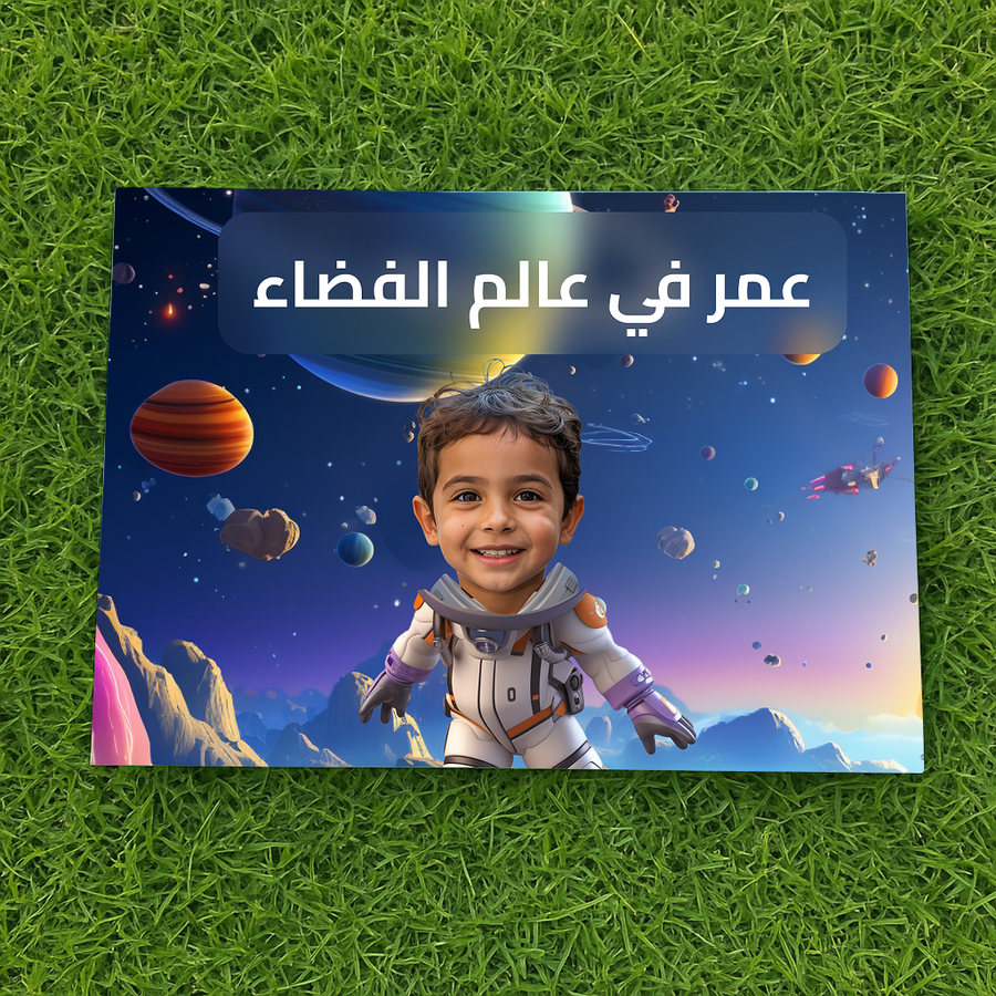 صورة القصة