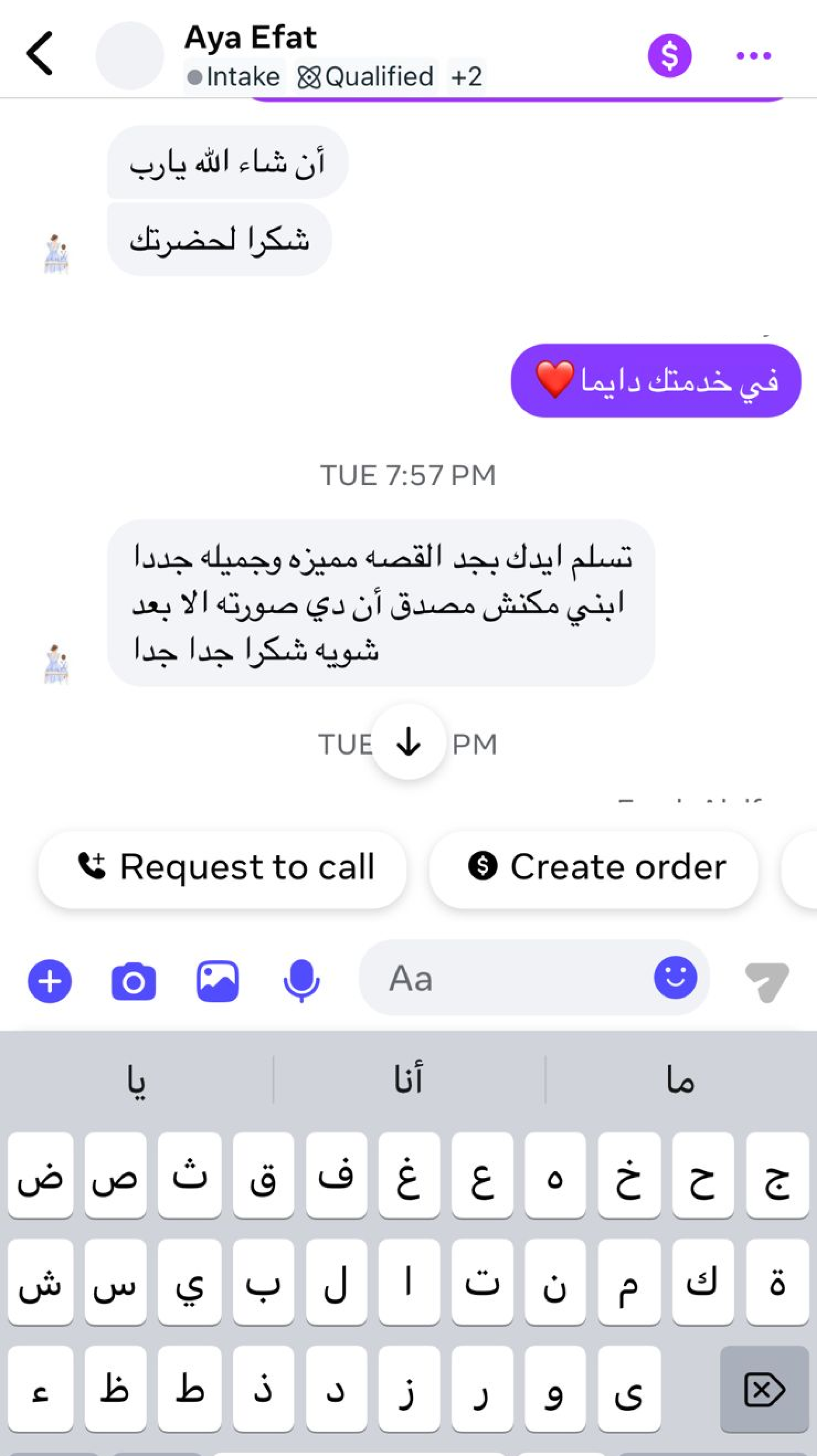 Customer review screenshot