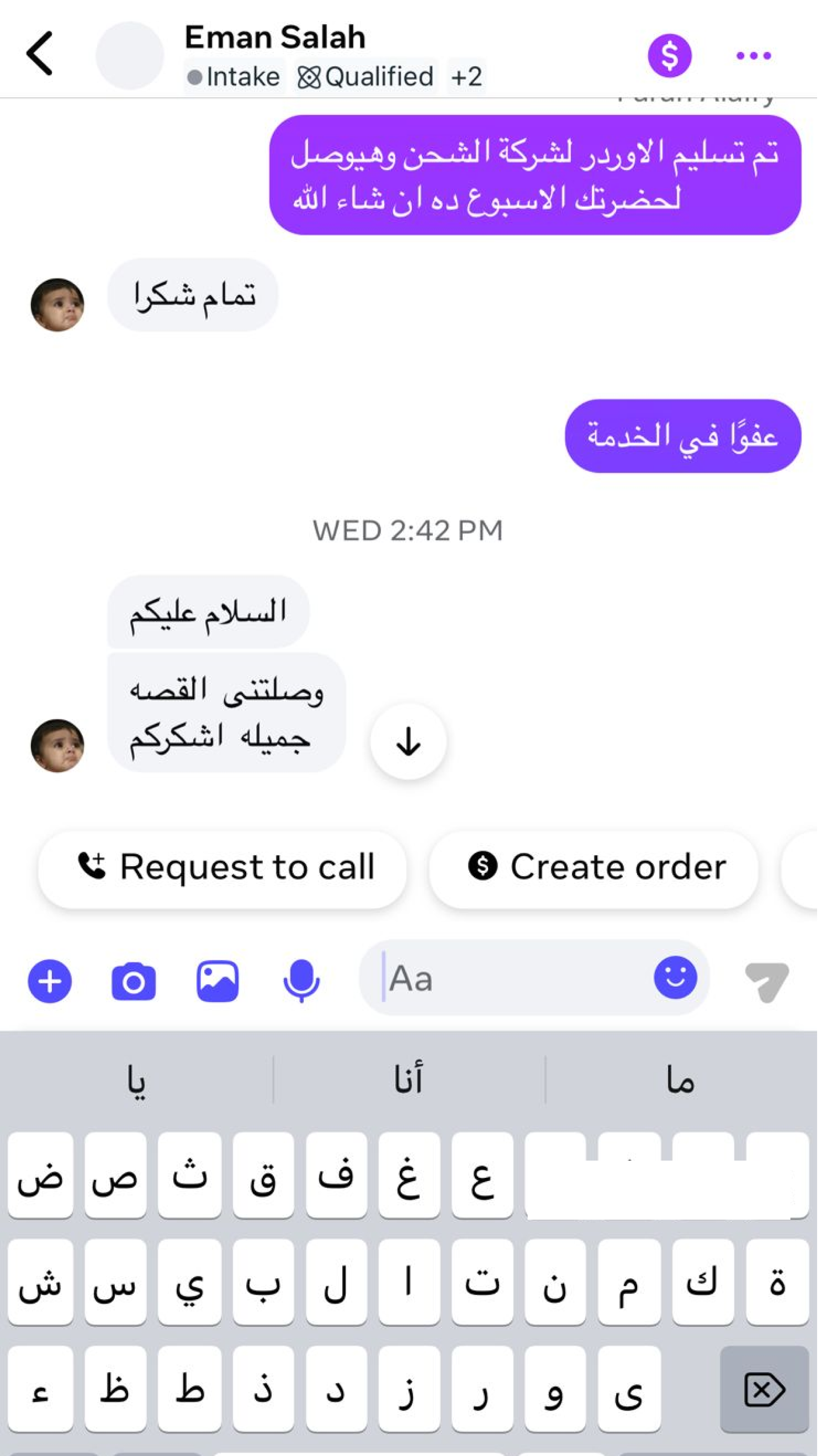 Customer review screenshot