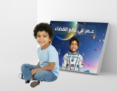 عمر في عالم الفضاء