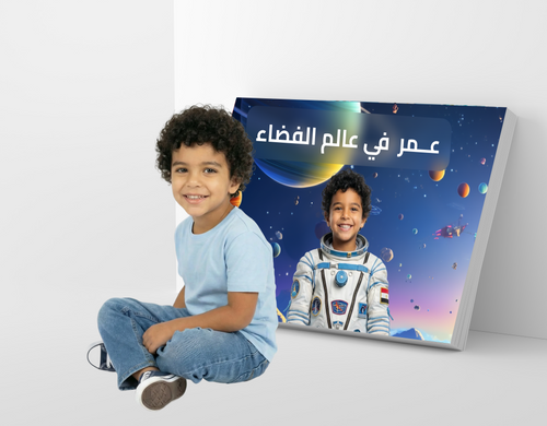 عمر في عالم الفضاء